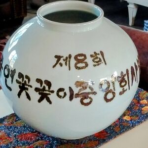 Moon Jar Signed By yZhaoping Kiln